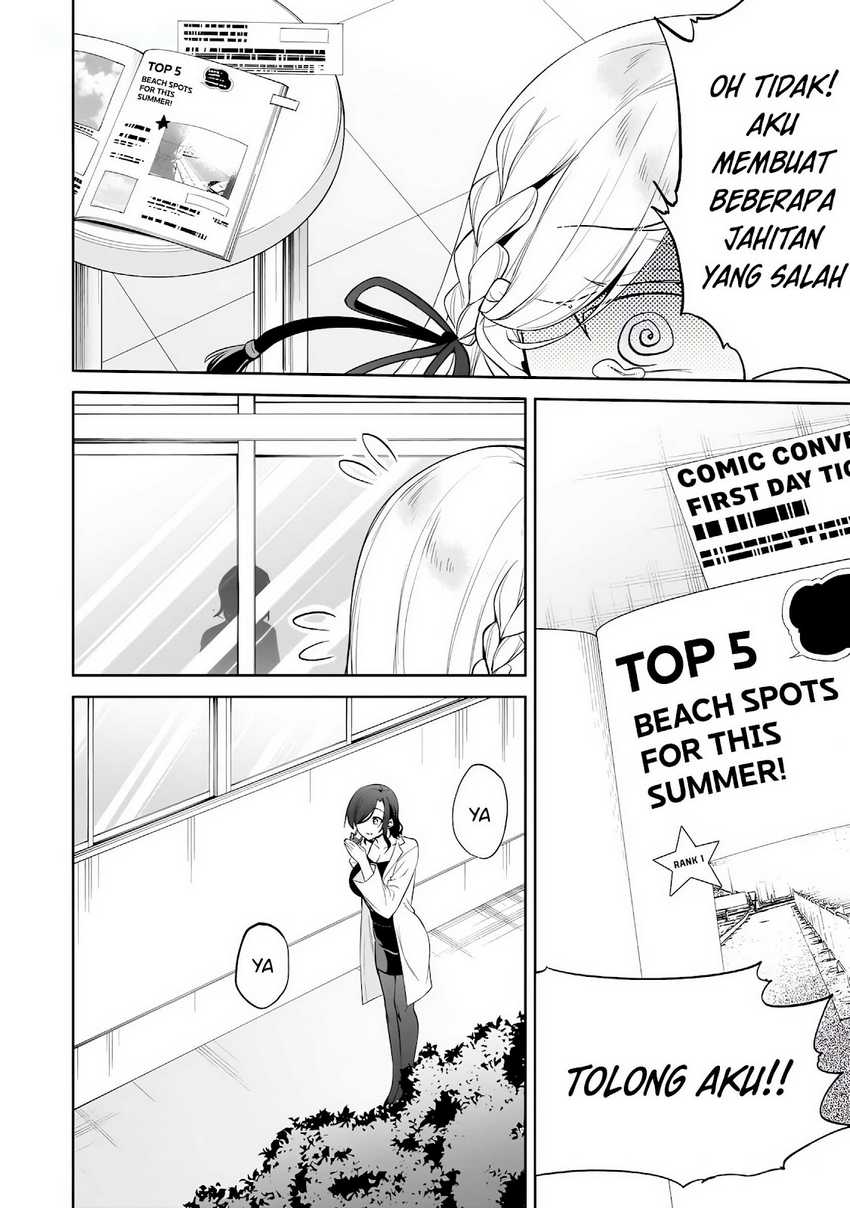 Konsei wa Goen ga Arimasu you ni! Chapter 15 Gambar 9
