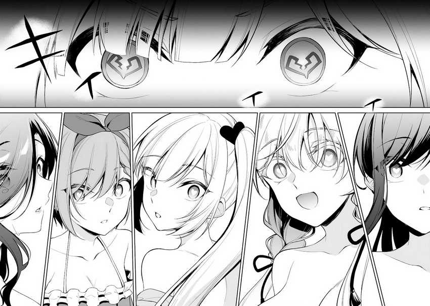 Konsei wa Goen ga Arimasu you ni! Chapter 16 Gambar 28