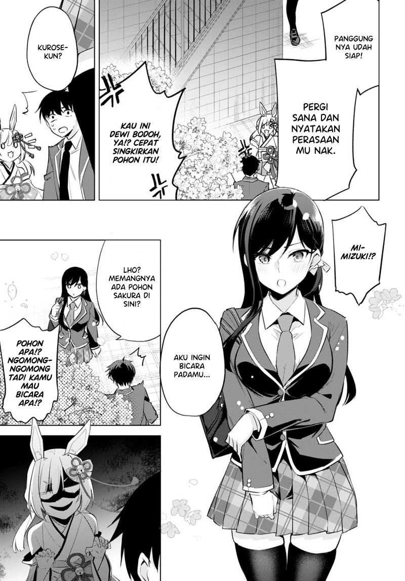 Konsei wa Goen ga Arimasu you ni! Chapter 2 Gambar 15