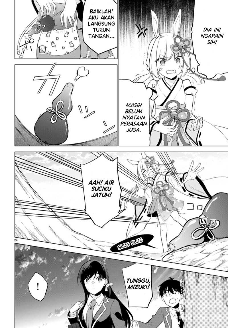 Konsei wa Goen ga Arimasu you ni! Chapter 2 Gambar 24