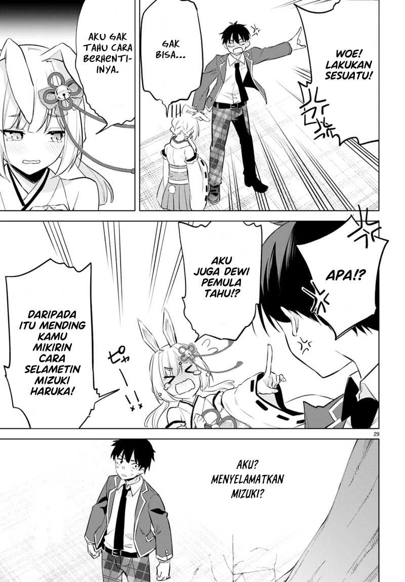 Konsei wa Goen ga Arimasu you ni! Chapter 2 Gambar 29