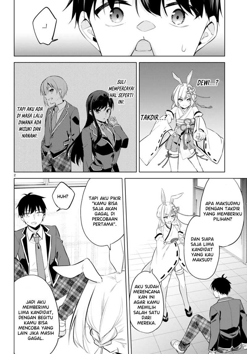 Konsei wa Goen ga Arimasu you ni! Chapter 2 Gambar 3