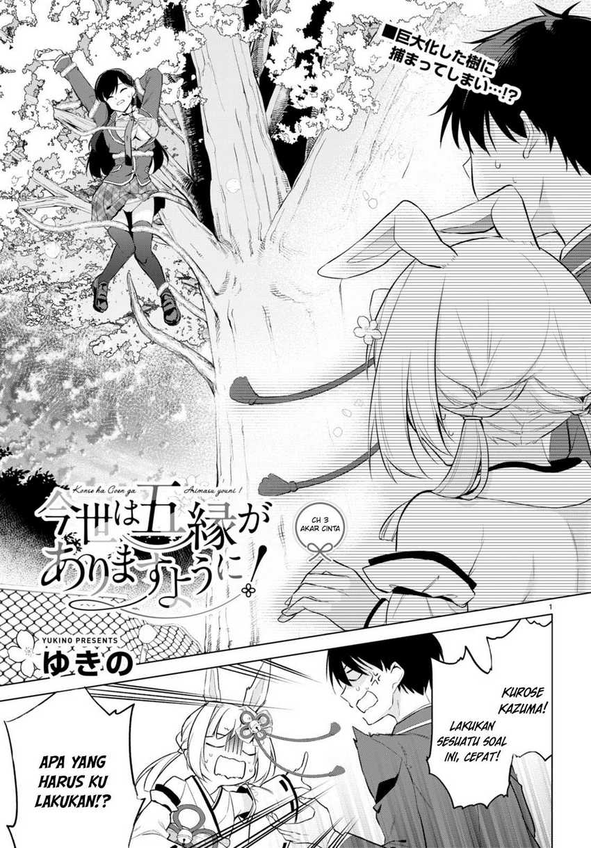 Baca Manga Konsei wa Goen ga Arimasu you ni! Chapter 3 Gambar 2