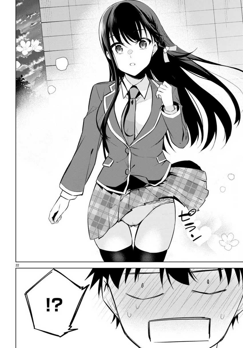 Konsei wa Goen ga Arimasu you ni! Chapter 3 Gambar 22
