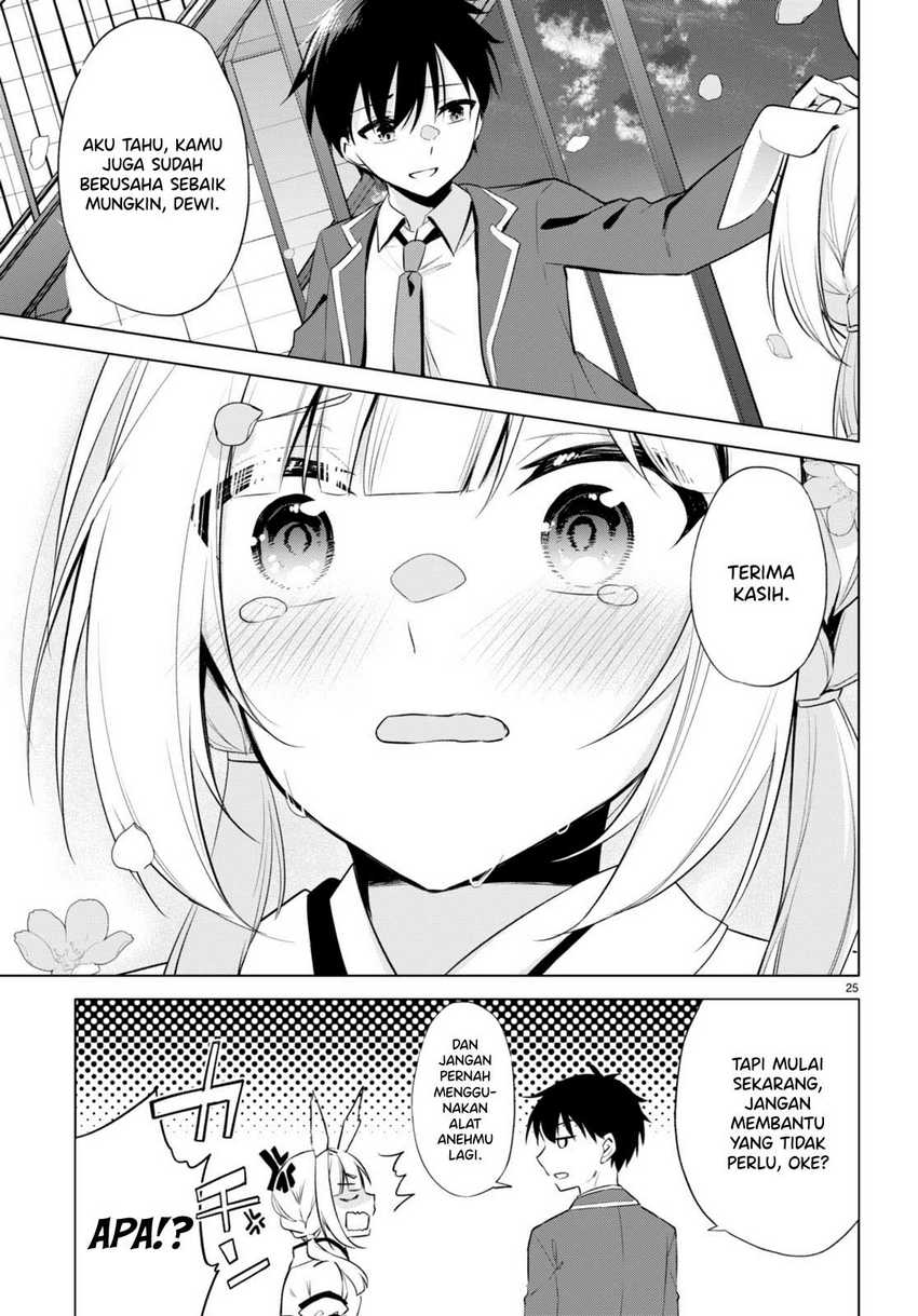 Konsei wa Goen ga Arimasu you ni! Chapter 3 Gambar 25