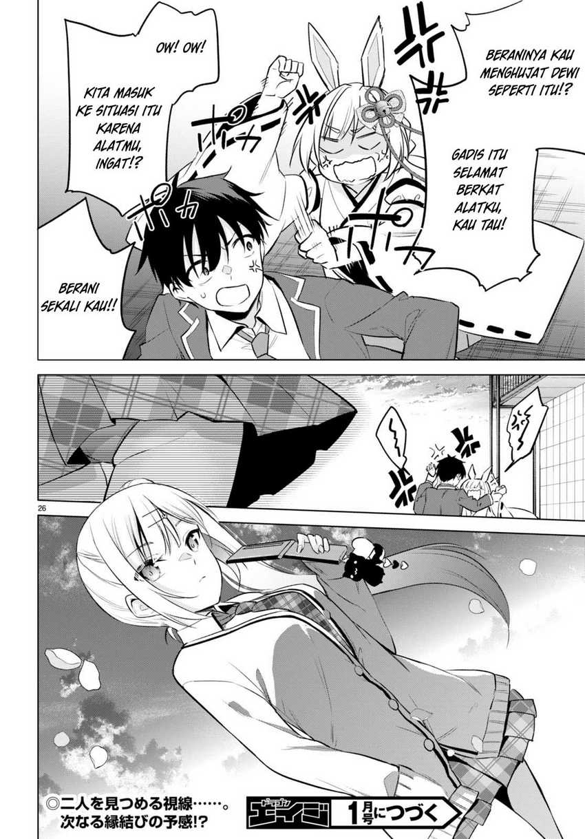 Konsei wa Goen ga Arimasu you ni! Chapter 3 Gambar 26