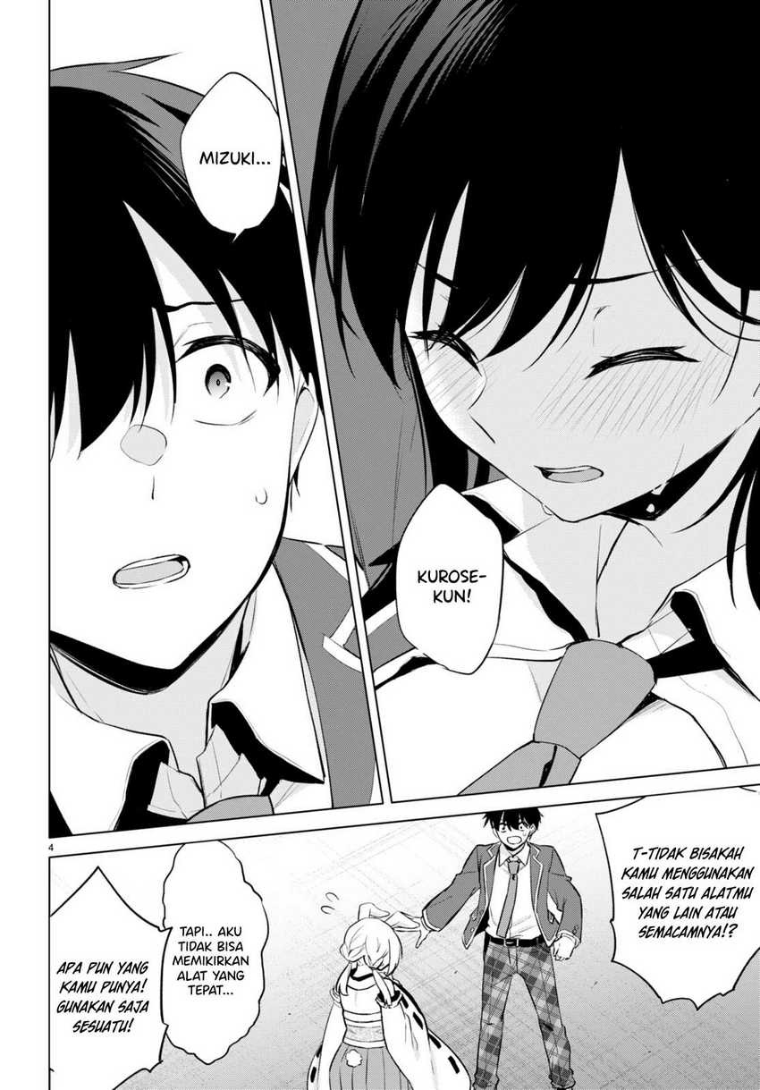 Konsei wa Goen ga Arimasu you ni! Chapter 3 Gambar 5