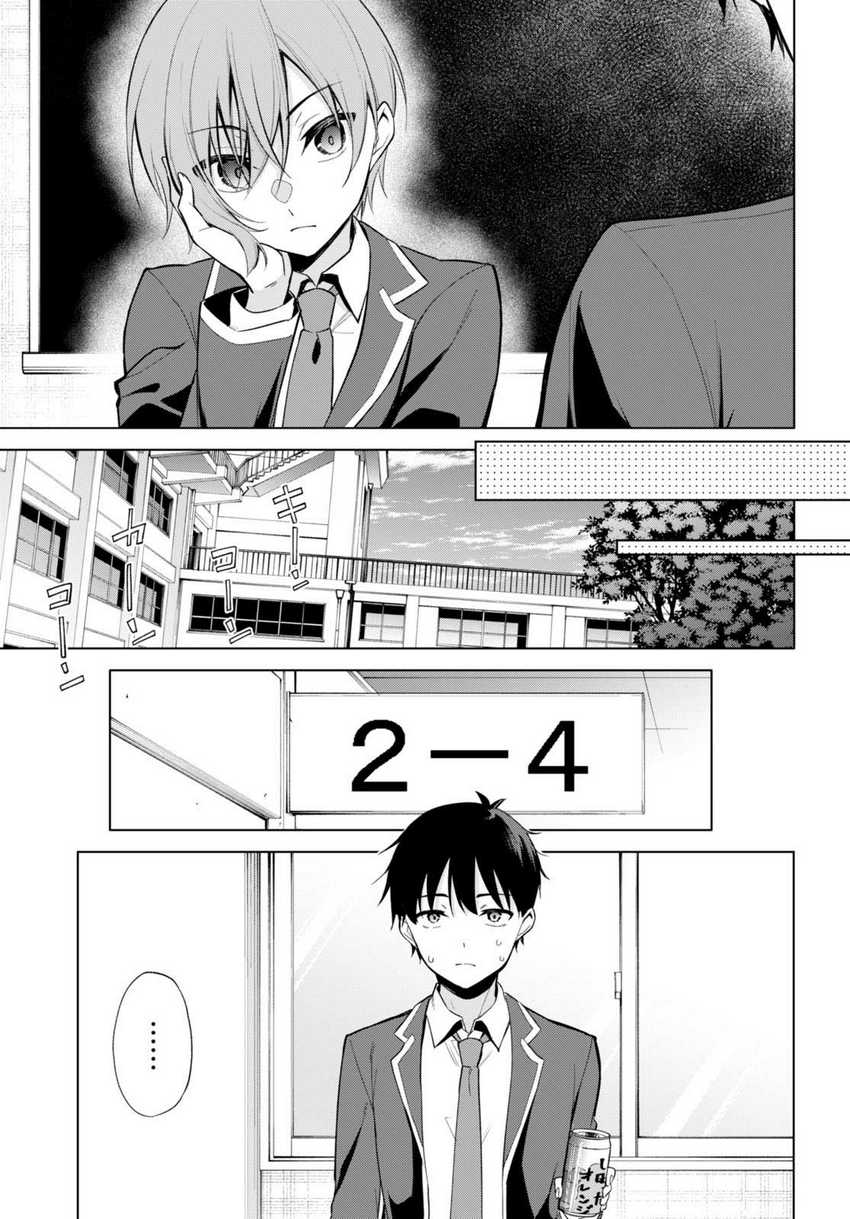 Konsei wa Goen ga Arimasu you ni! Chapter 4 Gambar 18