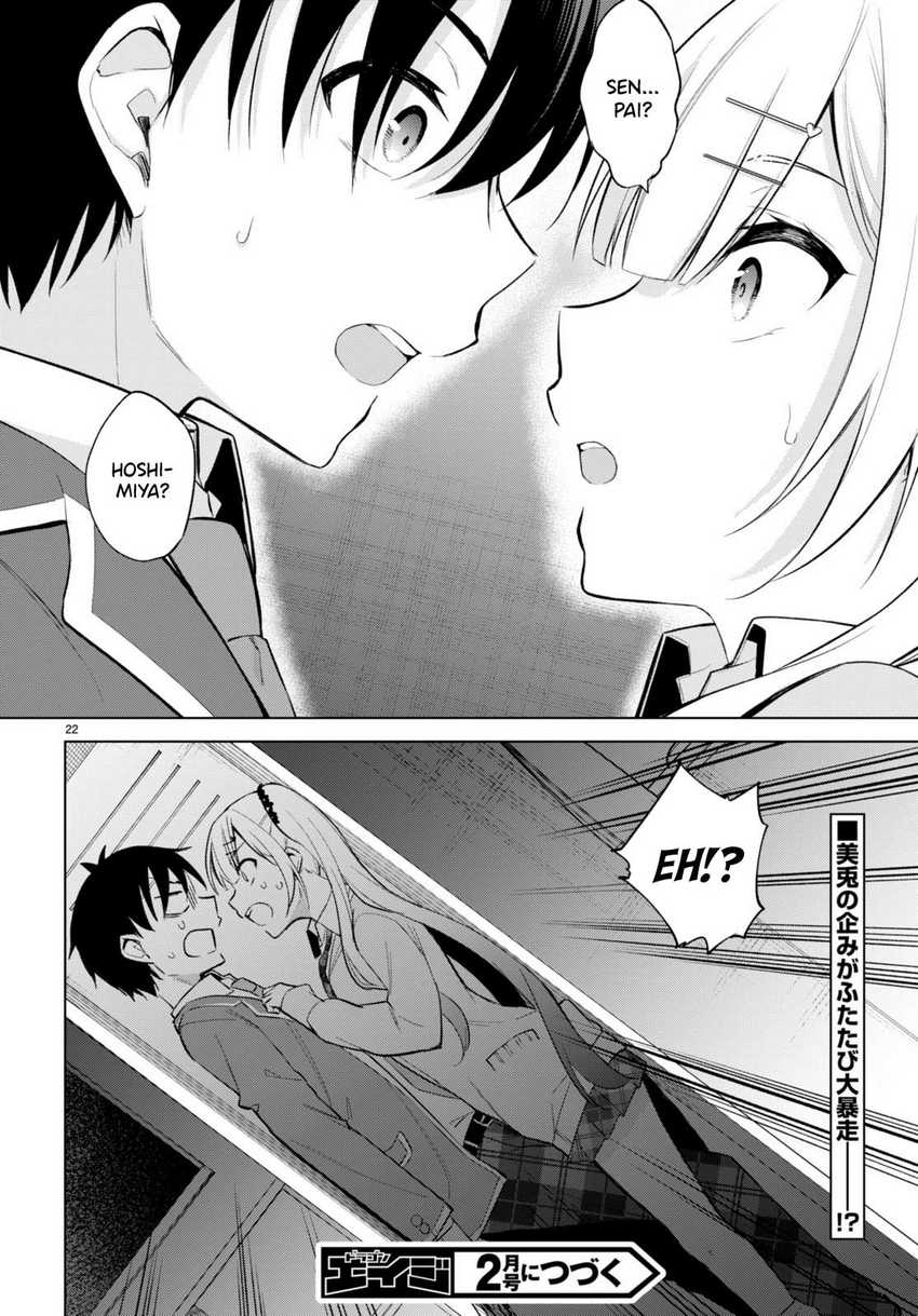 Konsei wa Goen ga Arimasu you ni! Chapter 4 Gambar 23
