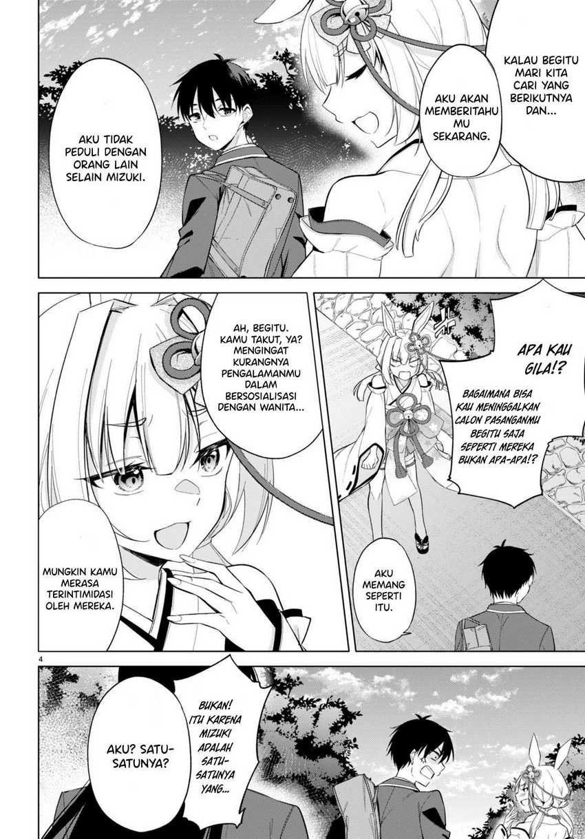 Konsei wa Goen ga Arimasu you ni! Chapter 4 Gambar 5