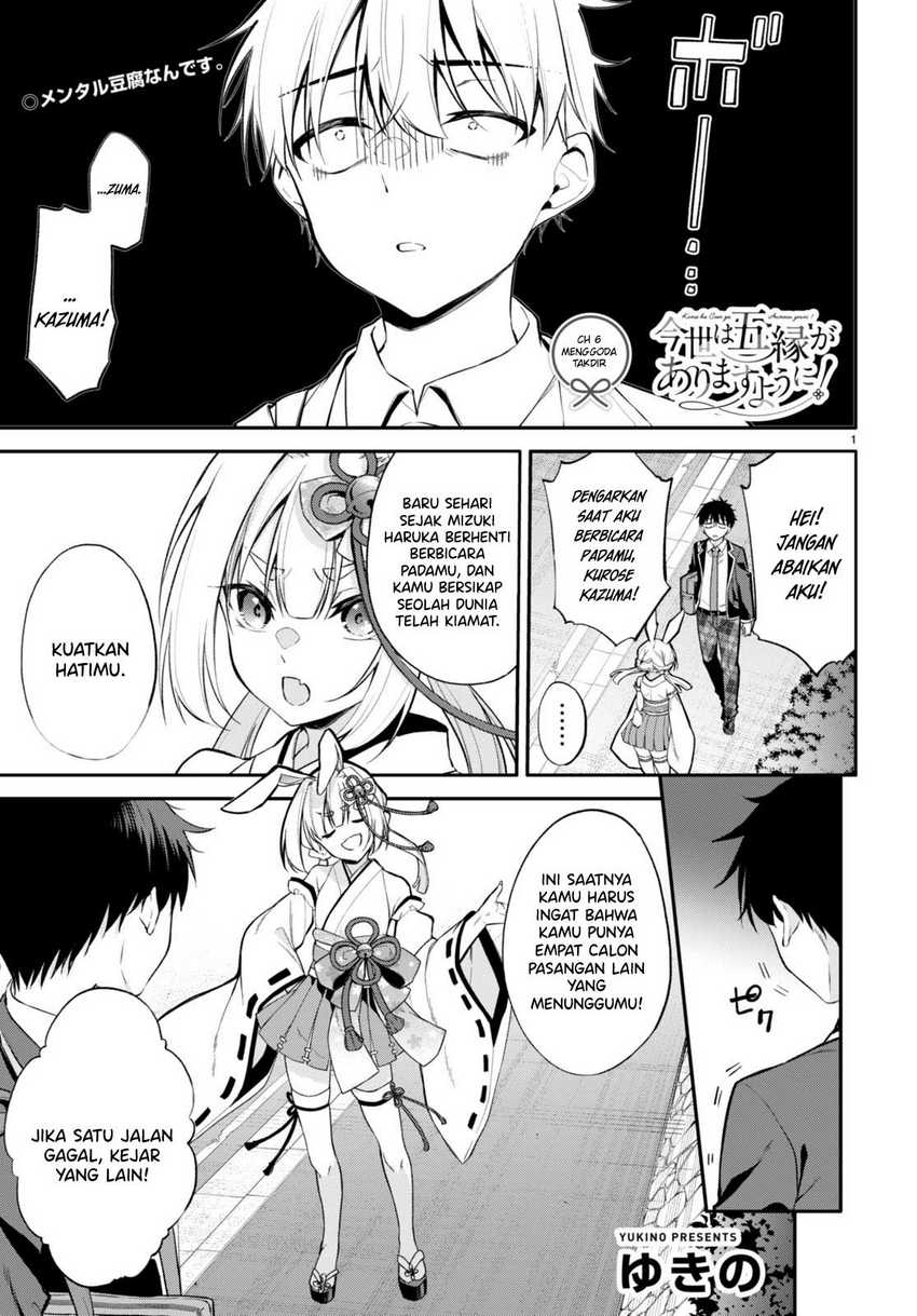 Baca Konsei wa Goen ga Arimasu you ni! Chapter 6 Gambar 2