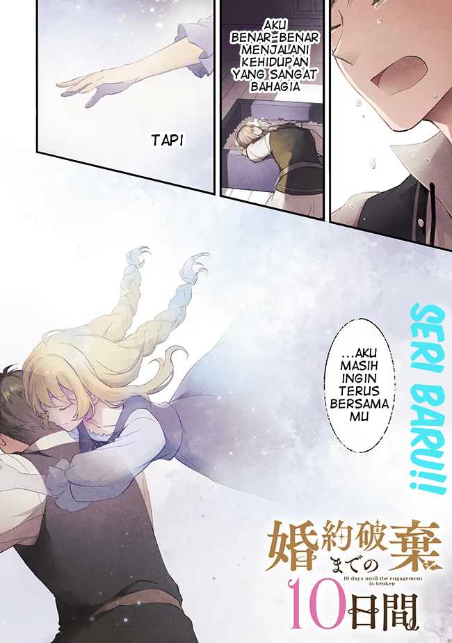Baca Konyaku Haki made 10-Nikkan Chapter 1 Gambar 2