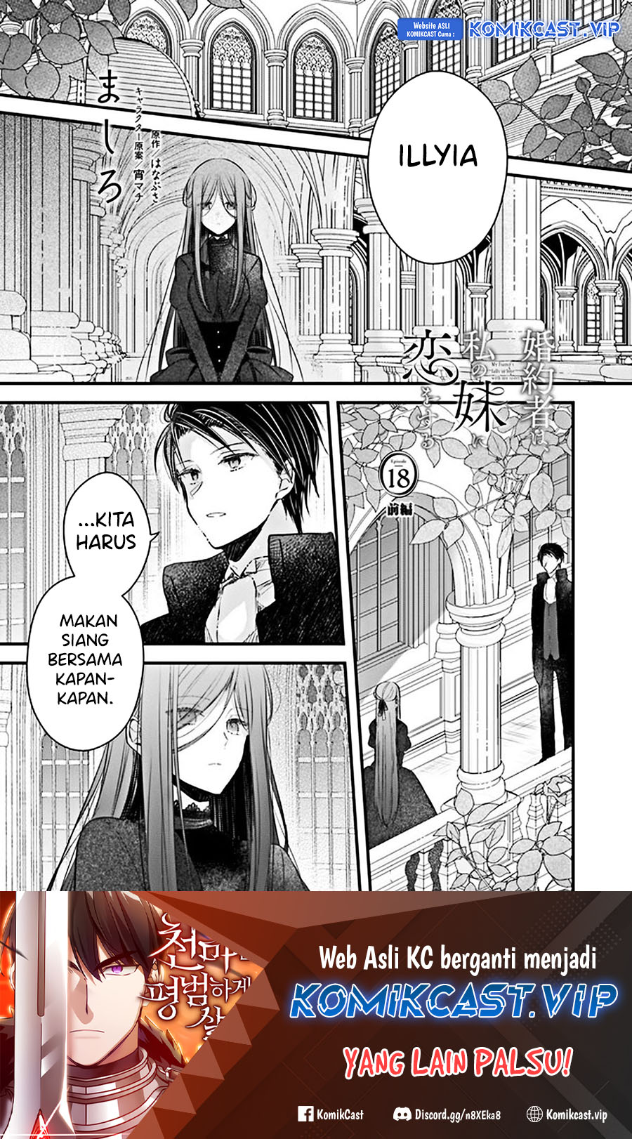 Baca Konyakusha wa, Watashi no Imouto ni Koi wo suru Chapter 18 Gambar 2