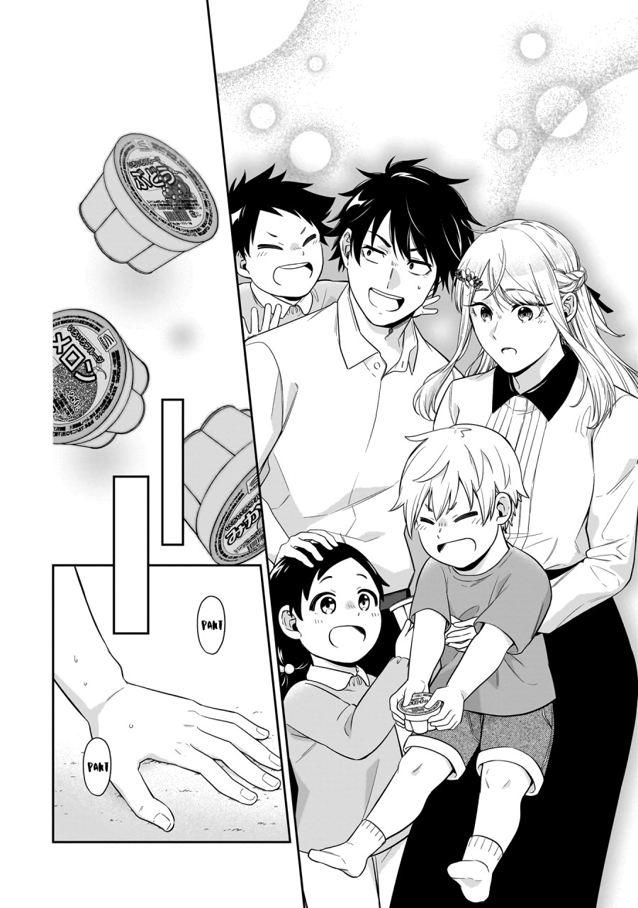 Koori no Hime wa Chiisana Hidamari de Tokasaretai Chapter 1 Gambar 36