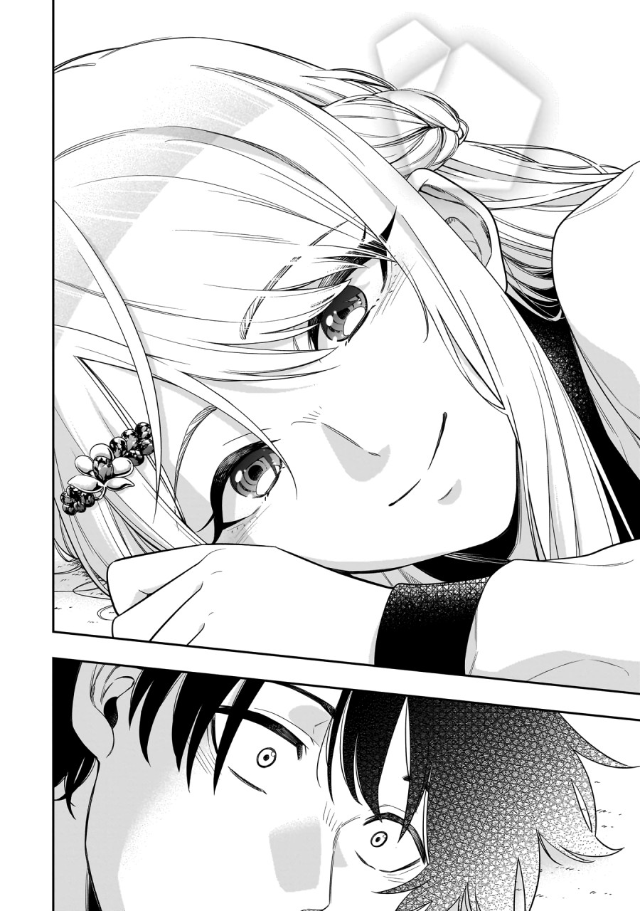 Koori no Hime wa Chiisana Hidamari de Tokasaretai Chapter 1 Gambar 38