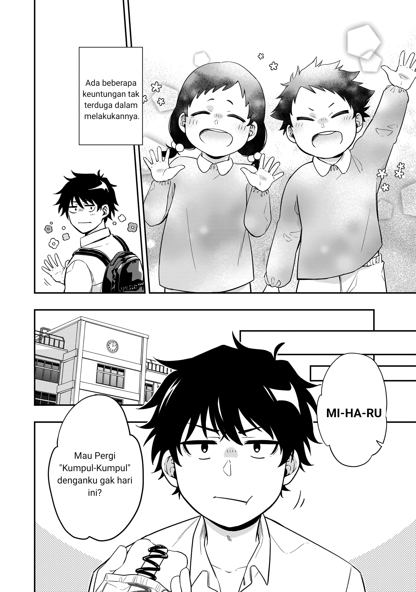 Koori no Hime wa Chiisana Hidamari de Tokasaretai Chapter 1 Gambar 4