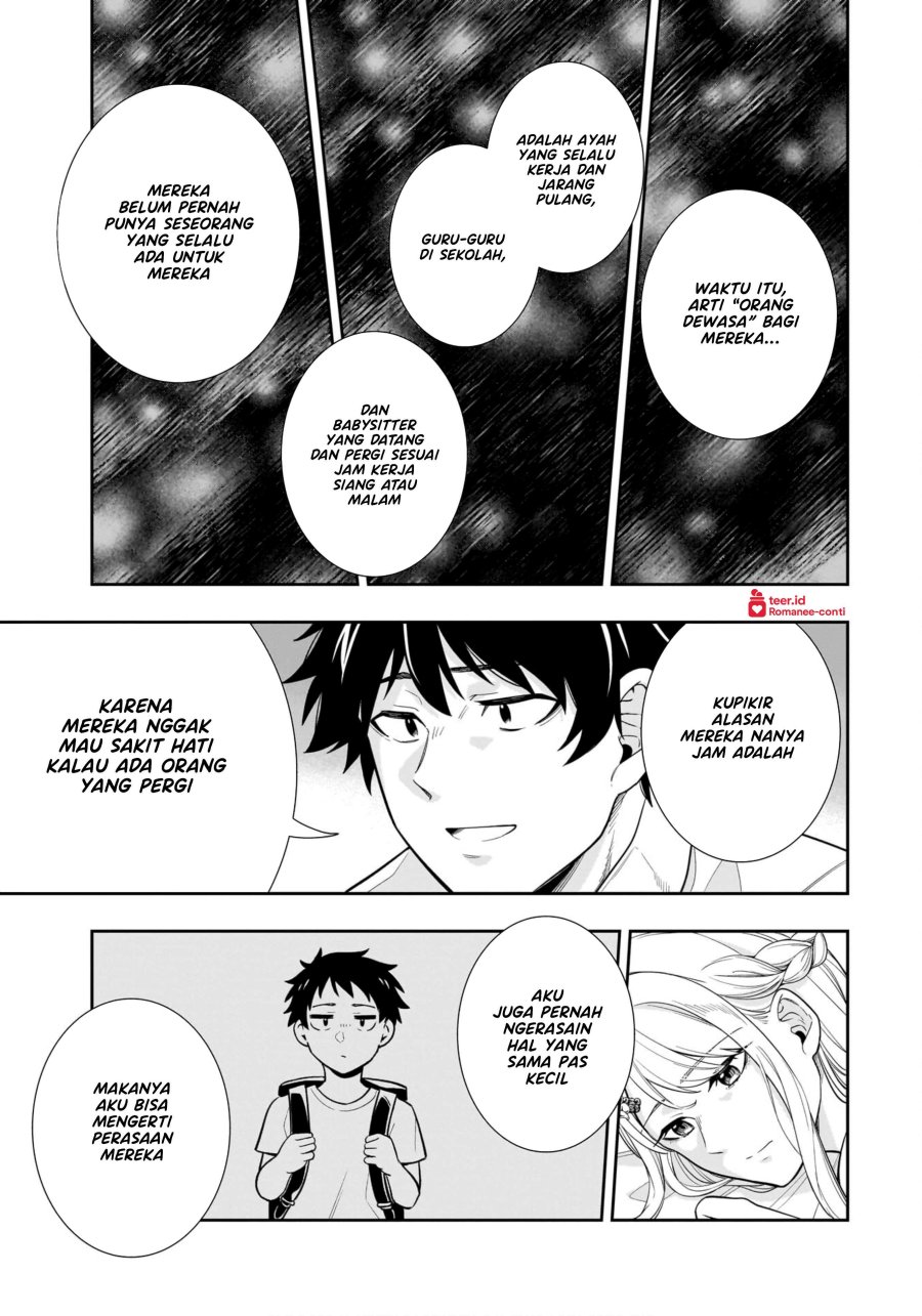 Koori no Hime wa Chiisana Hidamari de Tokasaretai Chapter 10 Gambar 12