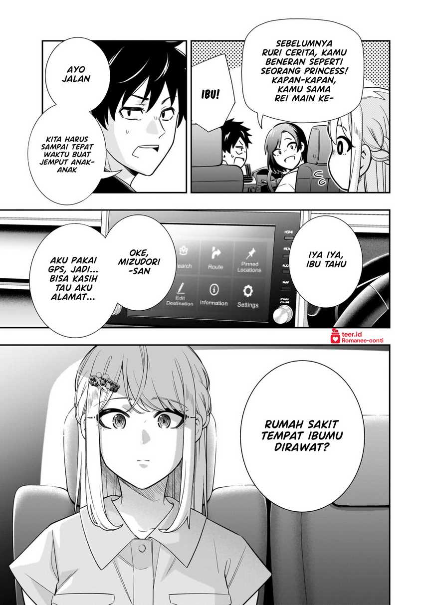 Koori no Hime wa Chiisana Hidamari de Tokasaretai Chapter 15 Gambar 10