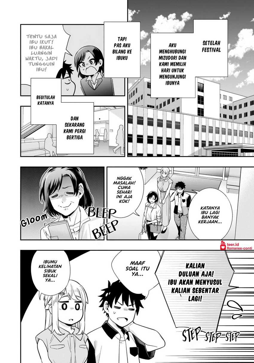 Koori no Hime wa Chiisana Hidamari de Tokasaretai Chapter 15 Gambar 11