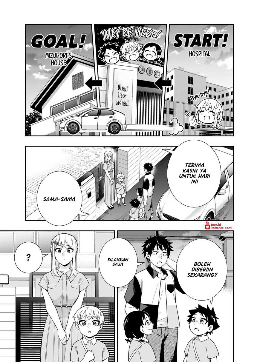 Baca  Koori no Hime wa Chiisana Hidamari de Tokasaretai Chapter 17 Gambar 2