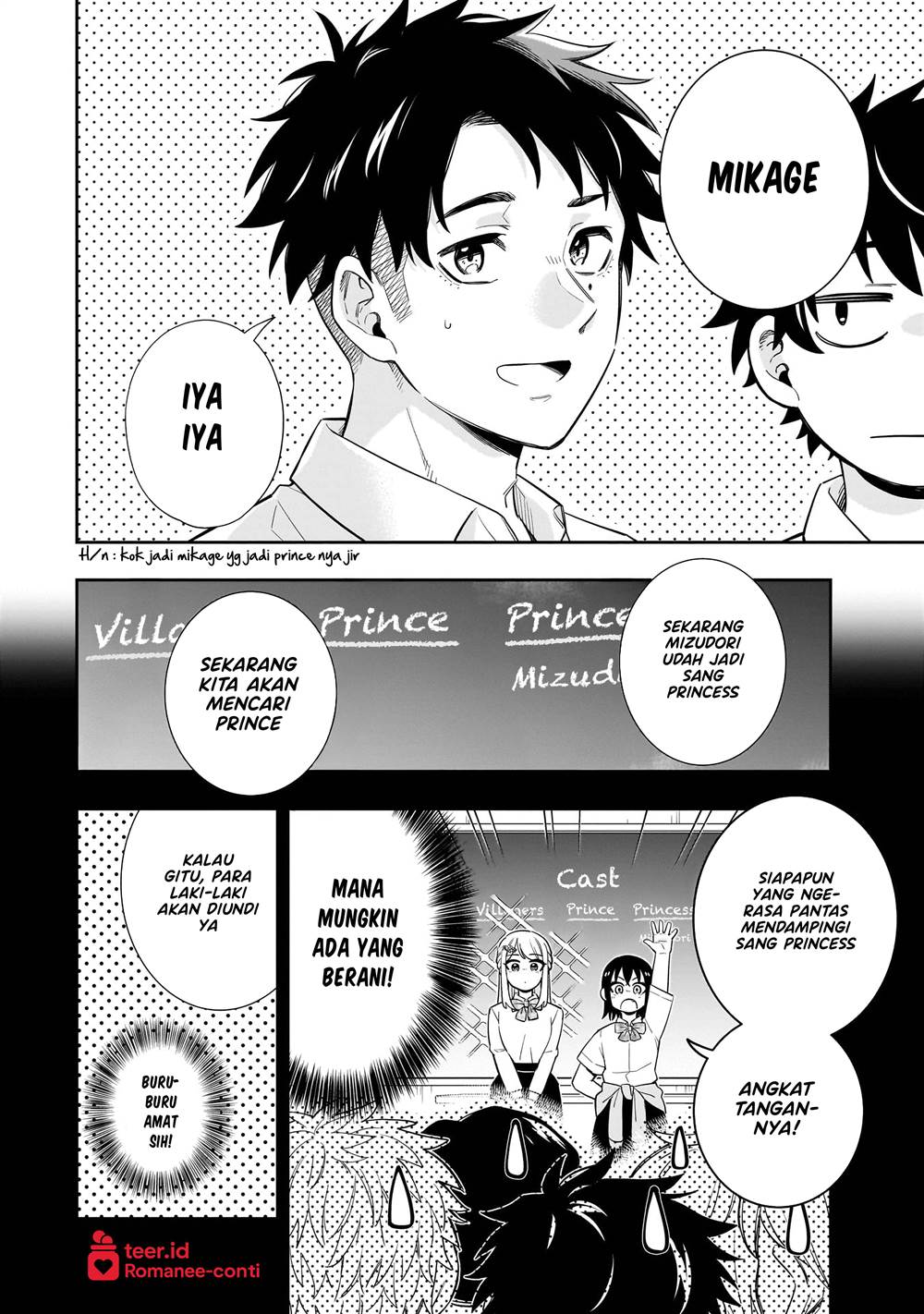 Koori no Hime wa Chiisana Hidamari de Tokasaretai Chapter 19 Gambar 5