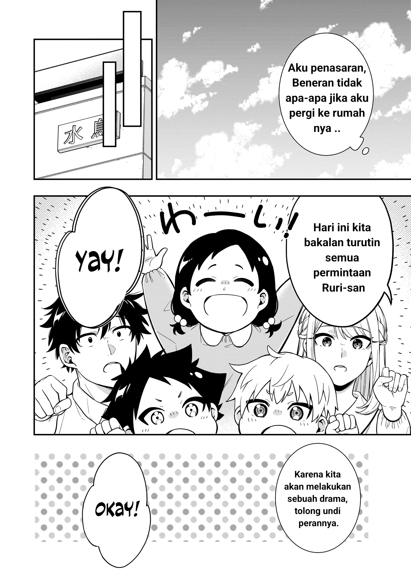 Koori no Hime wa Chiisana Hidamari de Tokasaretai Chapter 2 Gambar 8