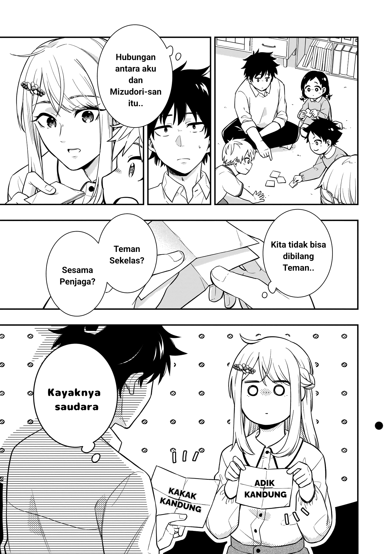 Koori no Hime wa Chiisana Hidamari de Tokasaretai Chapter 2 Gambar 9