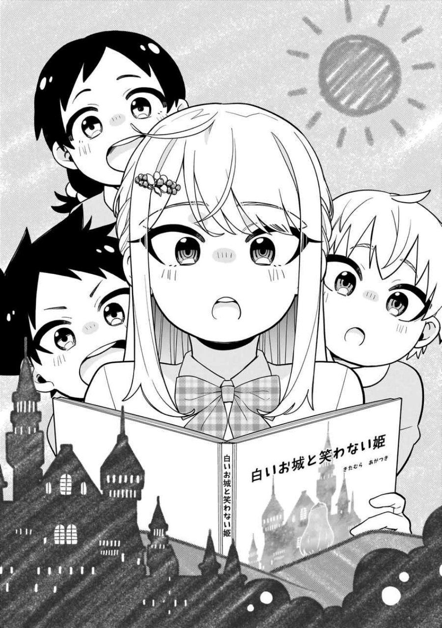 Baca  Koori no Hime wa Chiisana Hidamari de Tokasaretai Chapter 20 Gambar 2