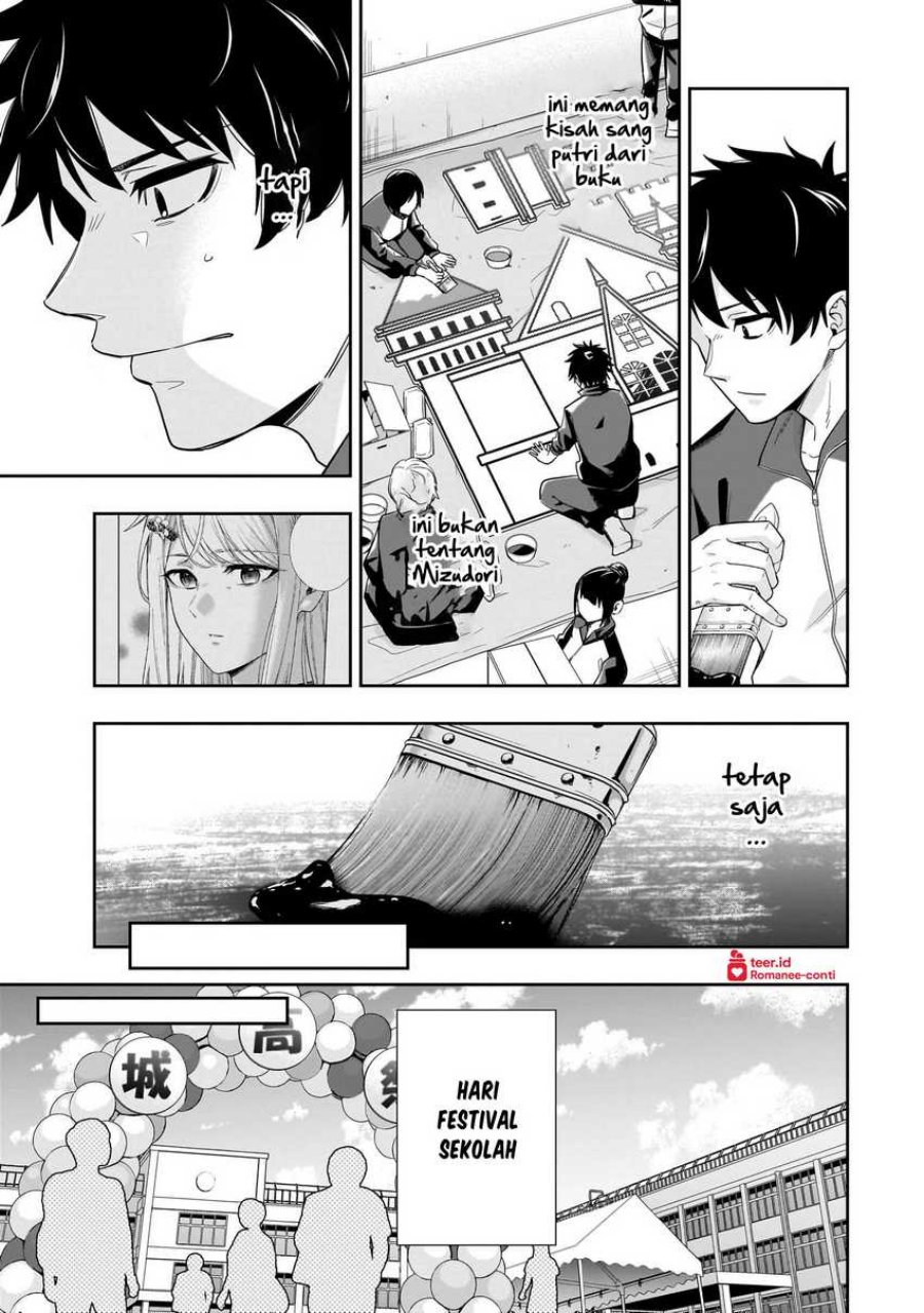 Koori no Hime wa Chiisana Hidamari de Tokasaretai Chapter 20 Gambar 22