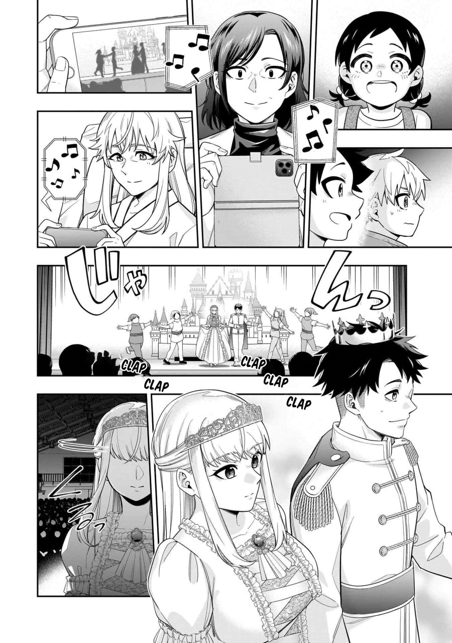 Koori no Hime wa Chiisana Hidamari de Tokasaretai Chapter 21 Gambar 13