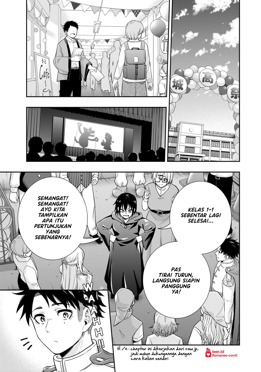 Baca  Koori no Hime wa Chiisana Hidamari de Tokasaretai Chapter 21 Gambar 2