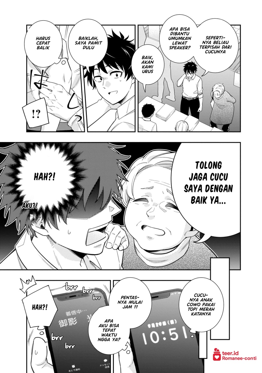 Koori no Hime wa Chiisana Hidamari de Tokasaretai Chapter 21 Gambar 6