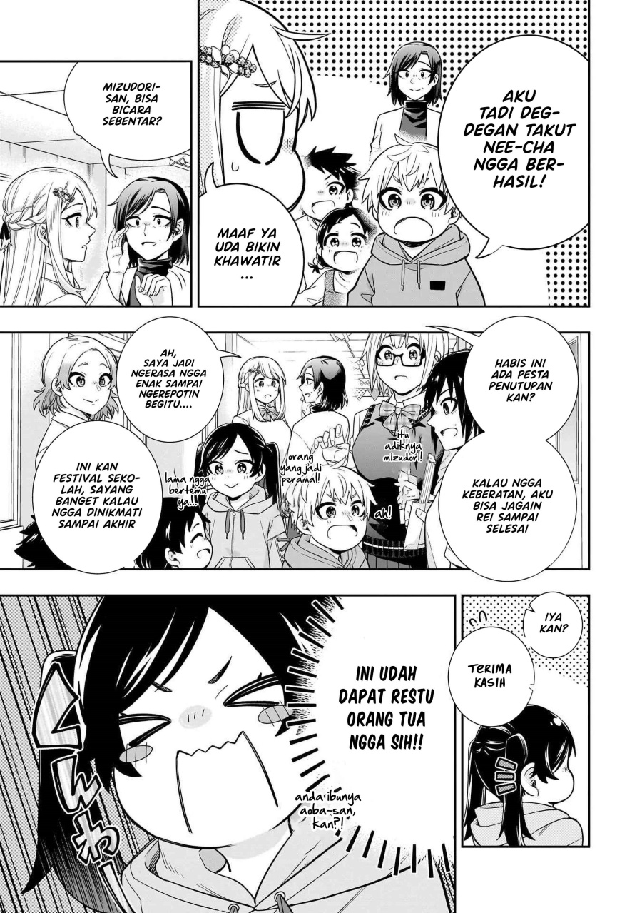 Koori no Hime wa Chiisana Hidamari de Tokasaretai Chapter 22 Gambar 4