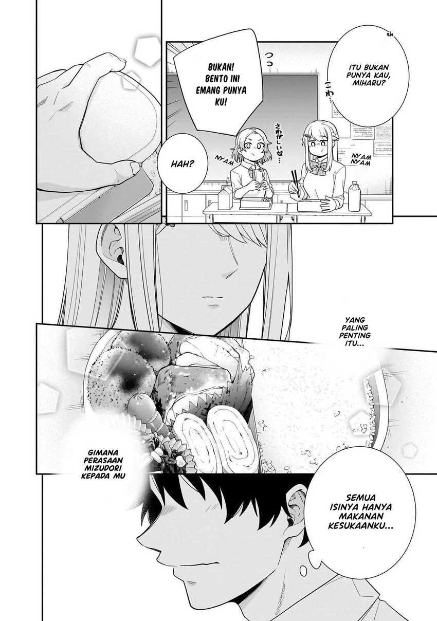 Koori no Hime wa Chiisana Hidamari de Tokasaretai Chapter 23 Gambar 13