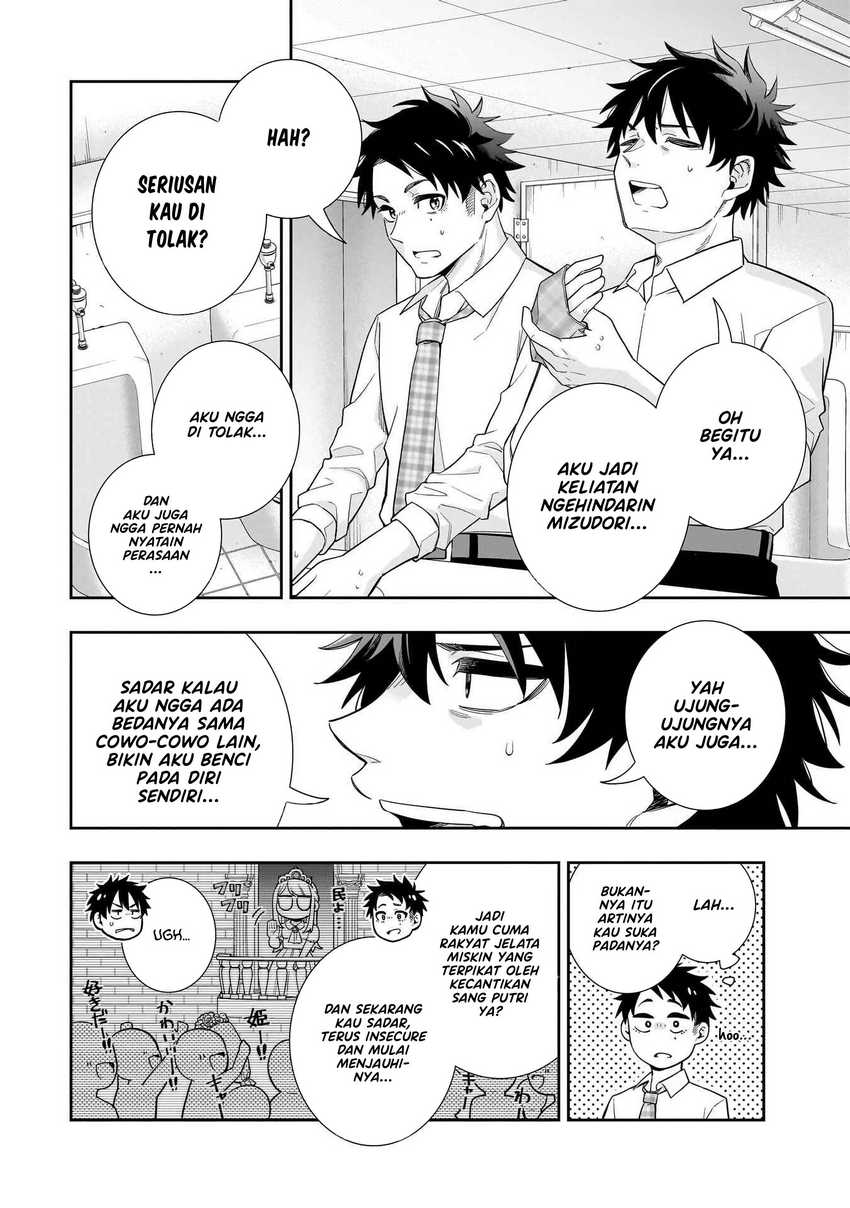 Koori no Hime wa Chiisana Hidamari de Tokasaretai Chapter 23 Gambar 9