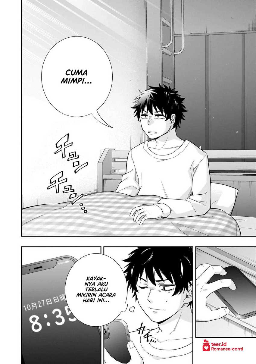 Koori no Hime wa Chiisana Hidamari de Tokasaretai Chapter 24 Gambar 3