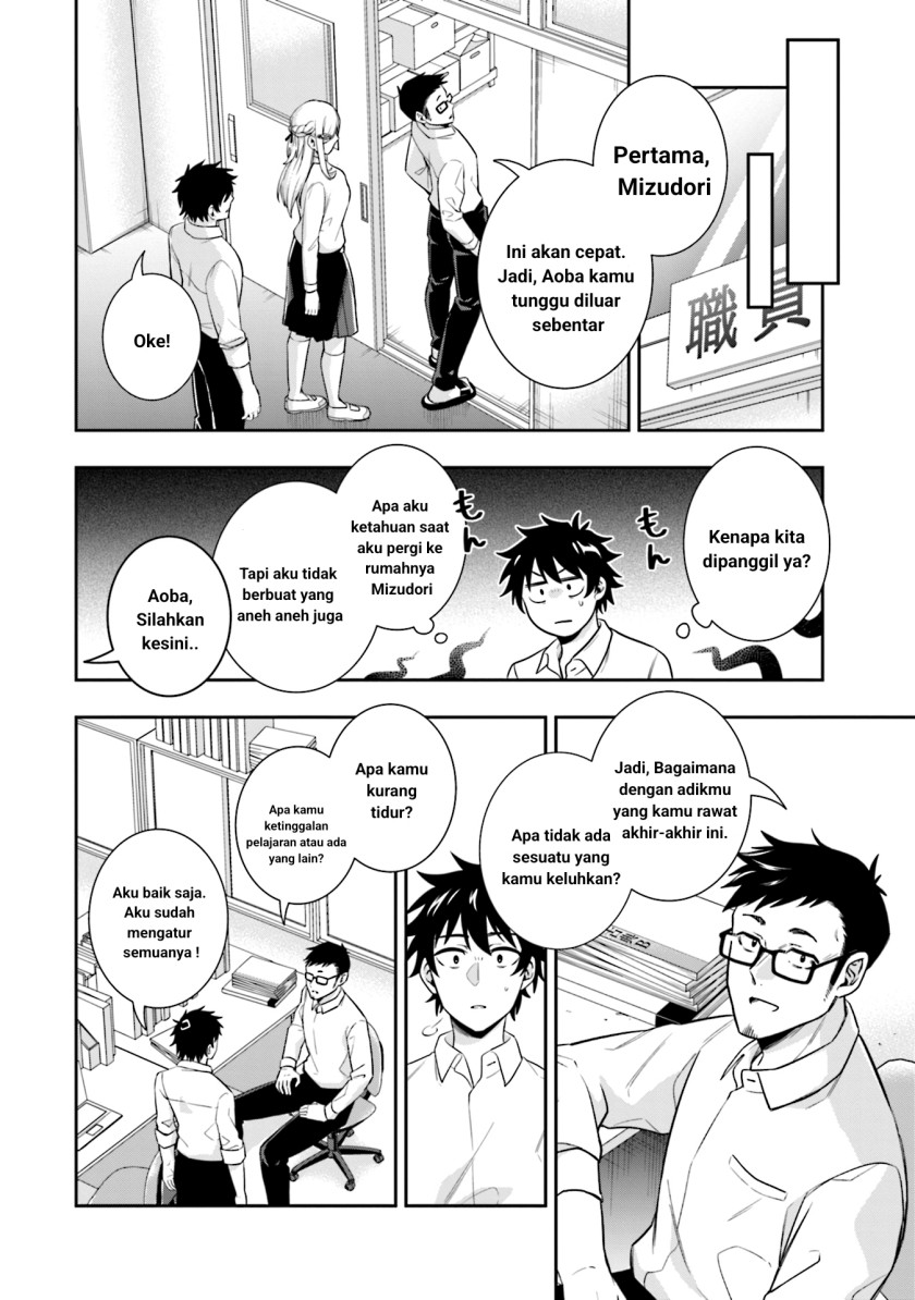 Koori no Hime wa Chiisana Hidamari de Tokasaretai Chapter 3 Gambar 12