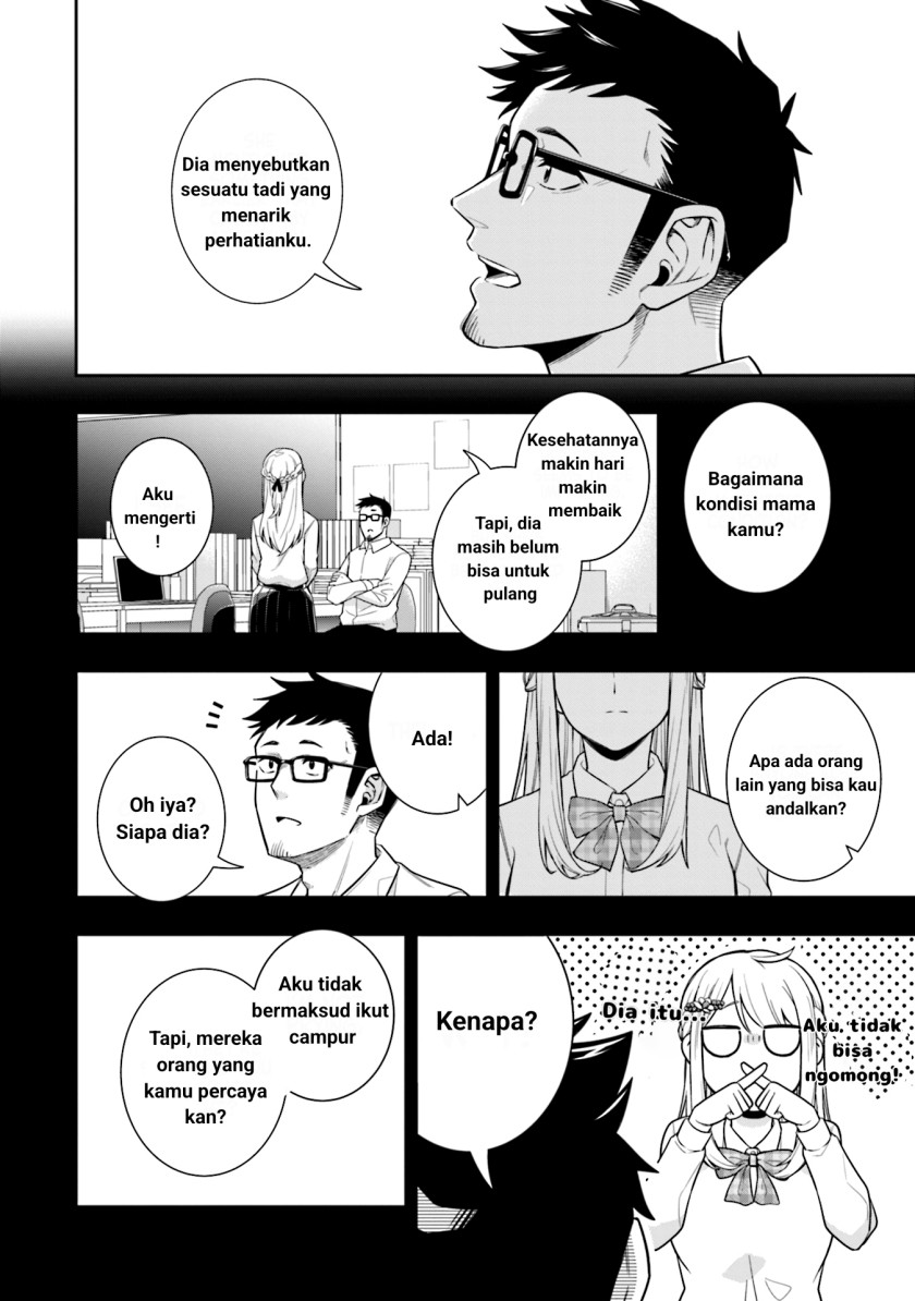 Koori no Hime wa Chiisana Hidamari de Tokasaretai Chapter 3 Gambar 14