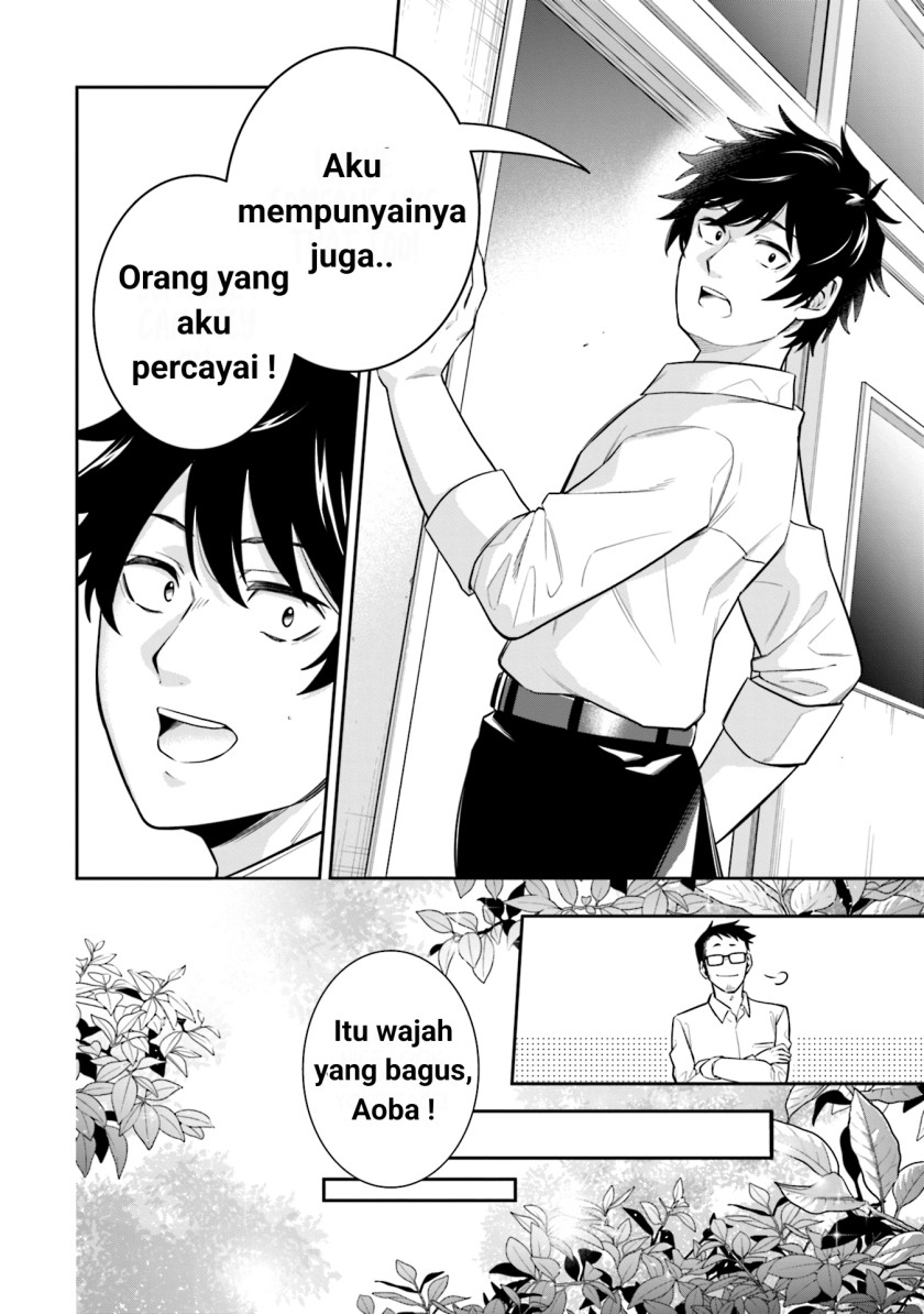 Koori no Hime wa Chiisana Hidamari de Tokasaretai Chapter 3 Gambar 16