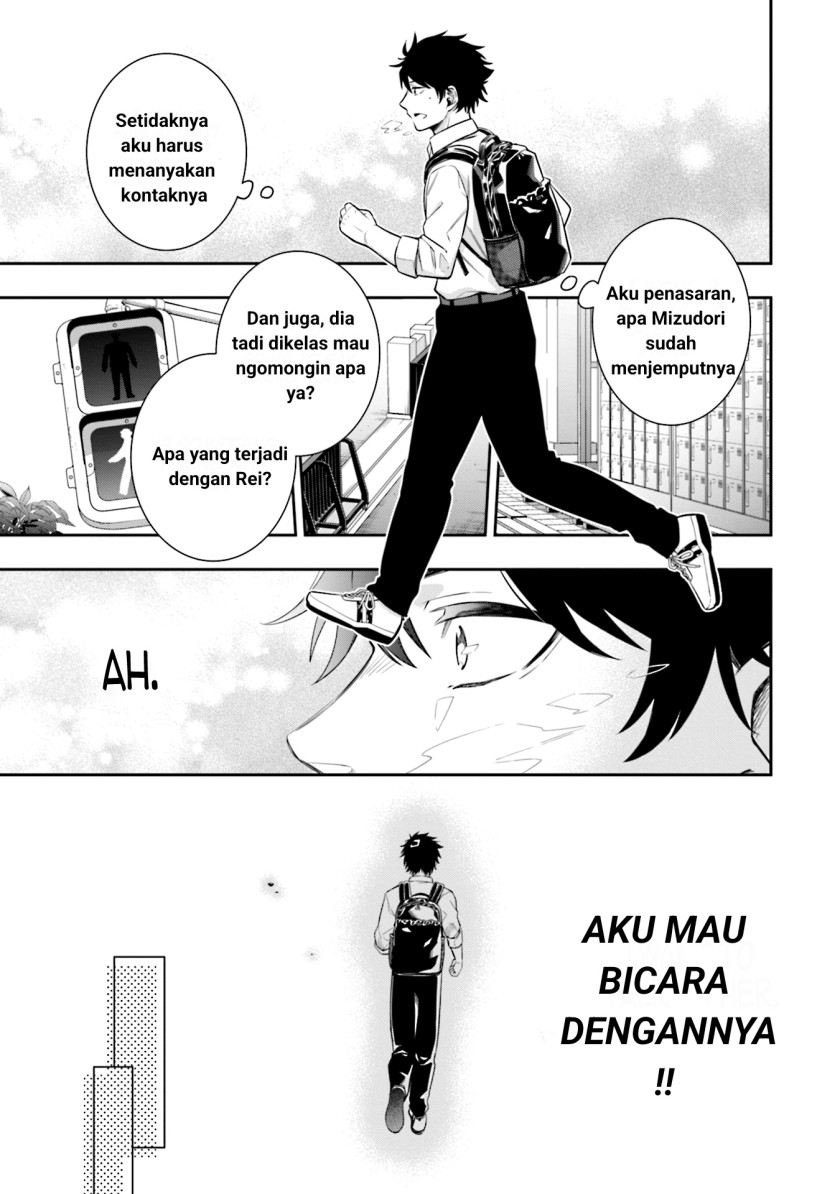 Koori no Hime wa Chiisana Hidamari de Tokasaretai Chapter 3 Gambar 17