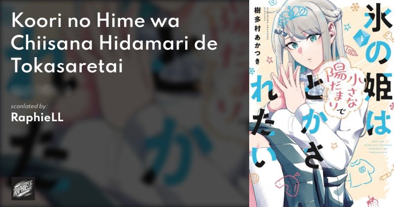 Baca Komik Koori no Hime wa Chiisana Hidamari de Tokasaretai Chapter 4 Gambar 1