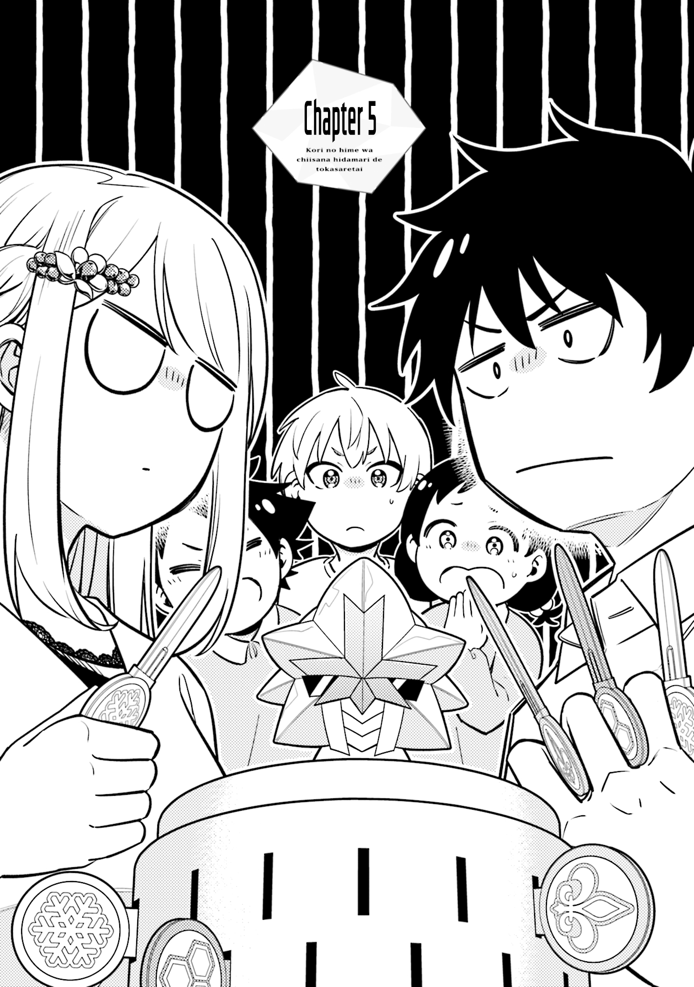 Baca  Koori no Hime wa Chiisana Hidamari de Tokasaretai Chapter 5 Gambar 2