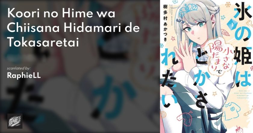 Baca Komik Koori no Hime wa Chiisana Hidamari de Tokasaretai Chapter 6.5 Gambar 1