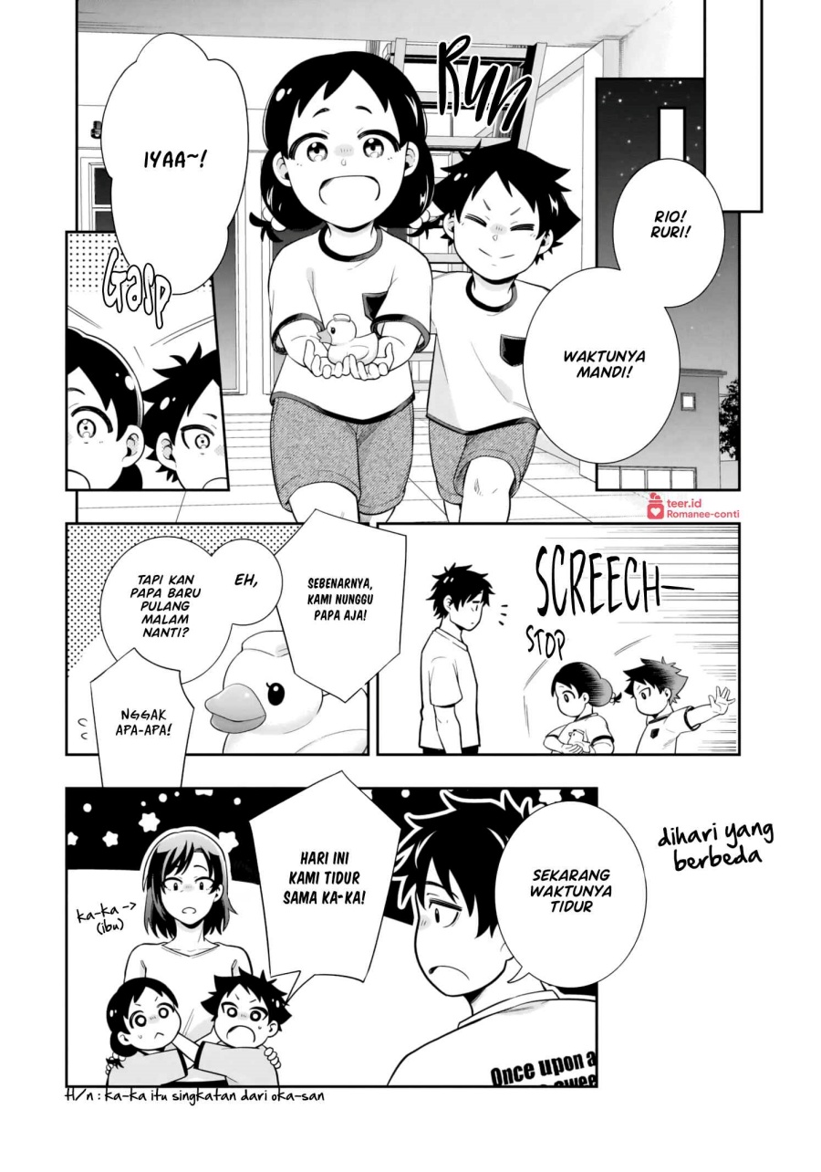 Koori no Hime wa Chiisana Hidamari de Tokasaretai Chapter 9 Gambar 9