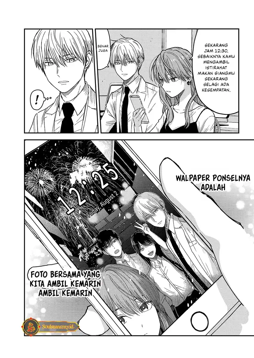 Koori Zokusei Danshi to Cool na Douryo Joshi Chapter 23 Gambar 3