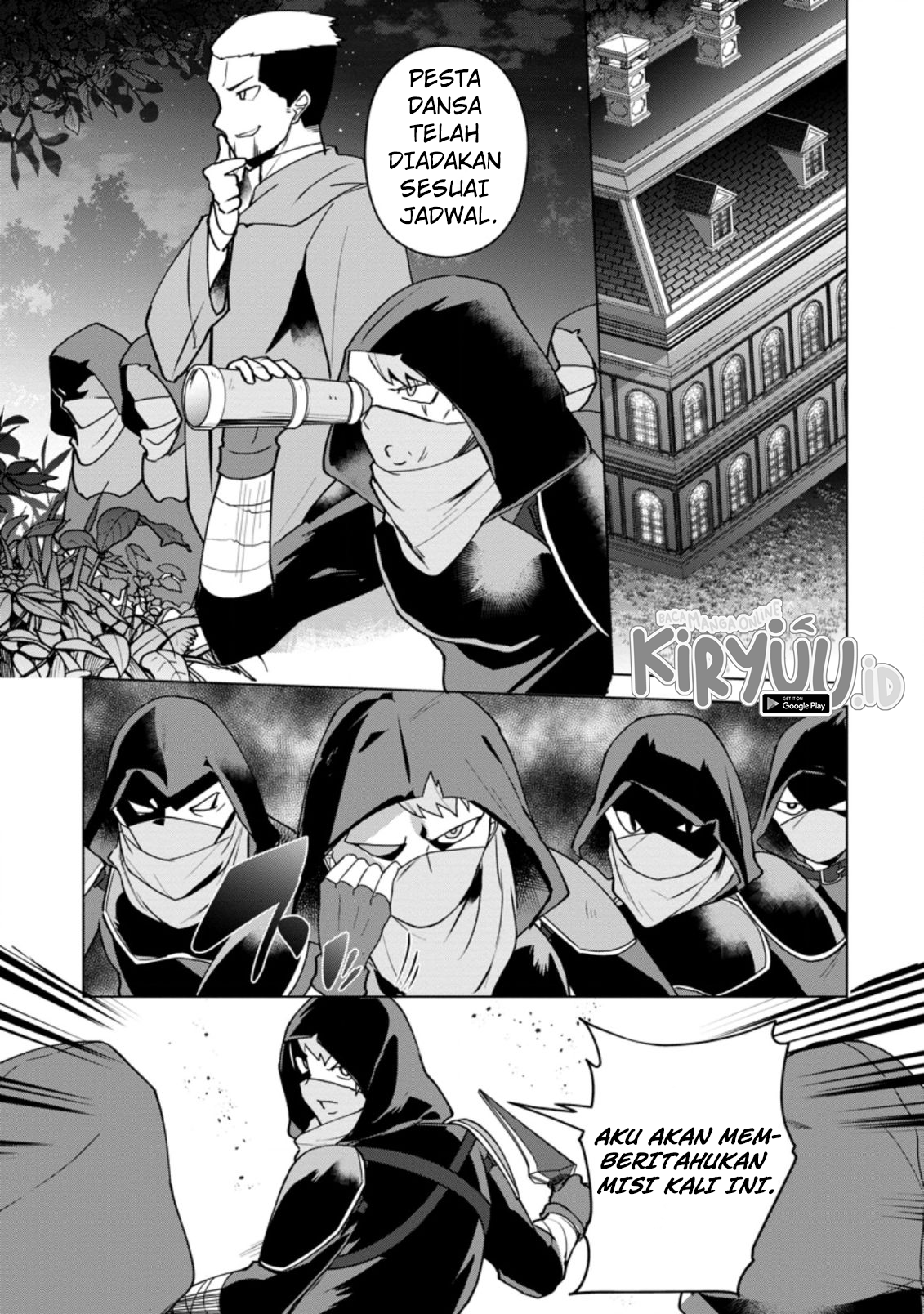 Koryuu nara Sude de Taosemasu kedo, Kore tte Joushiki janain desu ka? Chapter 13.3 Gambar 9