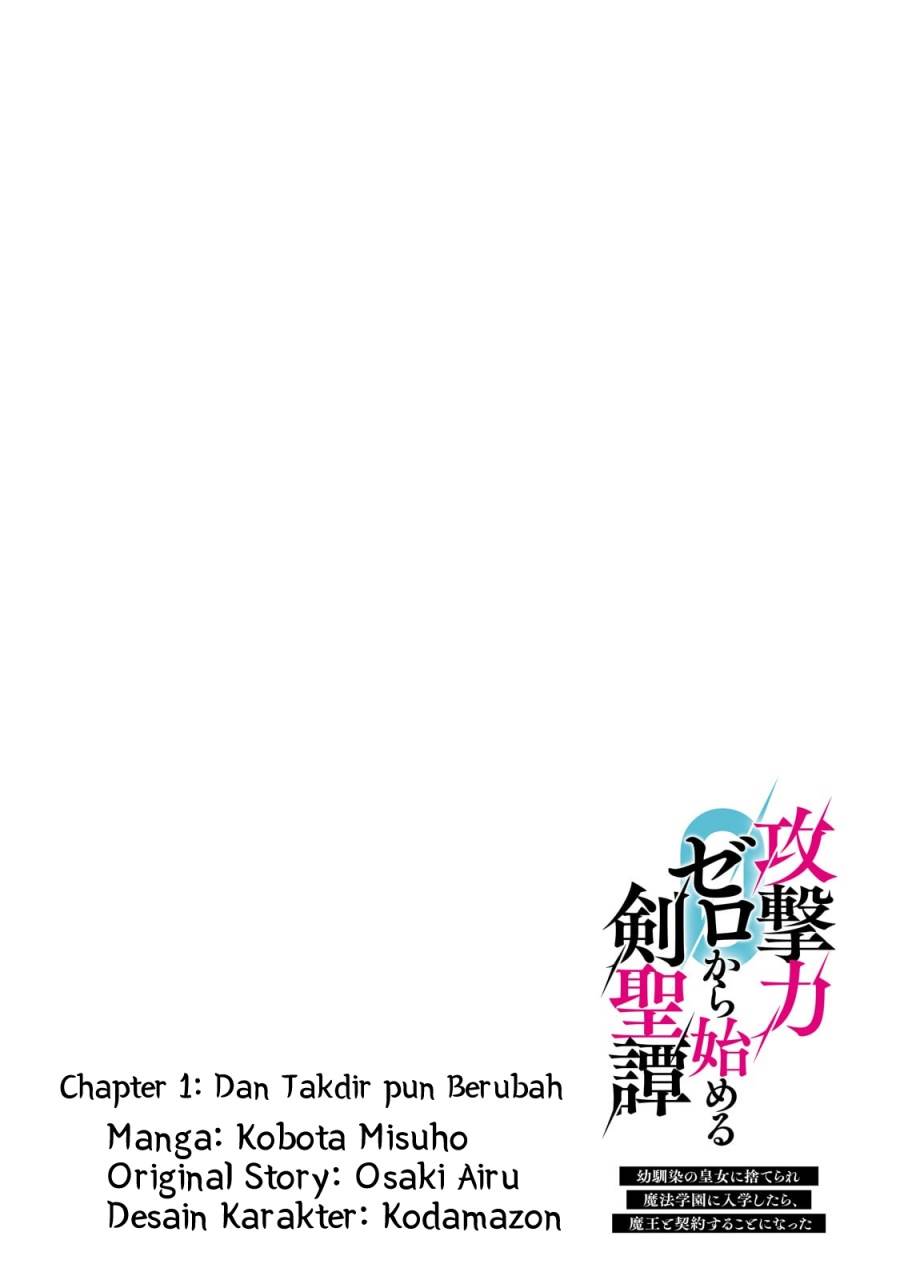 Kougekiryoku Zero Kara Hajimeru Kenseitan Chapter 1 Gambar 5