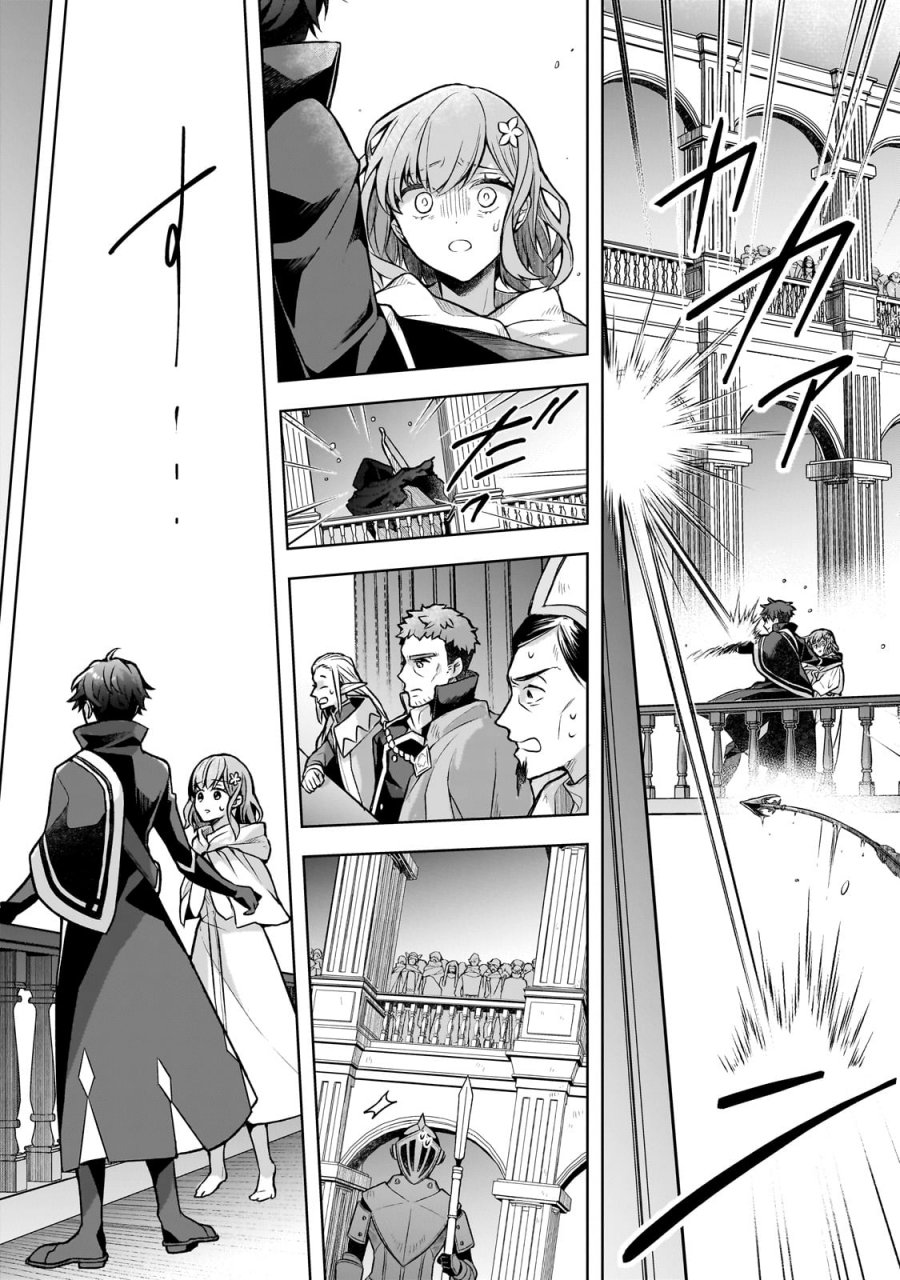Kougekiryoku Zero Kara Hajimeru Kenseitan Chapter 2 Gambar 13