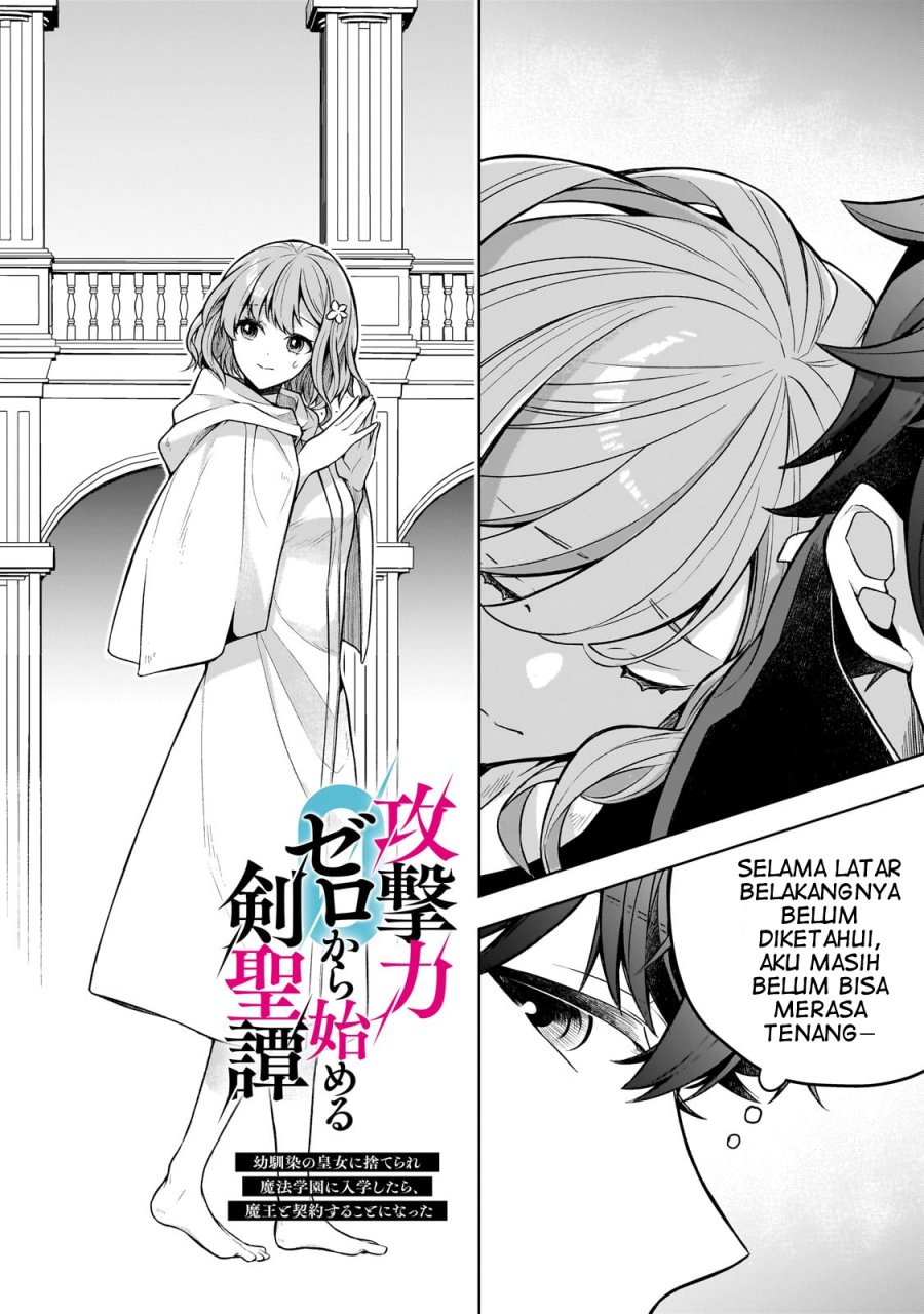 Kougekiryoku Zero Kara Hajimeru Kenseitan Chapter 2 Gambar 3
