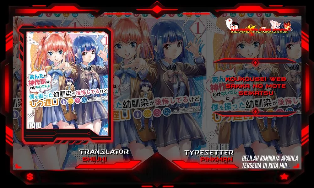 Baca Komik Koukousei WEB Sakka no Mote Seikatsu “Anta ga Kami Sakka na Wakenai desho” to Boku wo Futta Osananajimi ga Koukaishiteru kedo Mou Osoi Chapter 10 Gambar 1